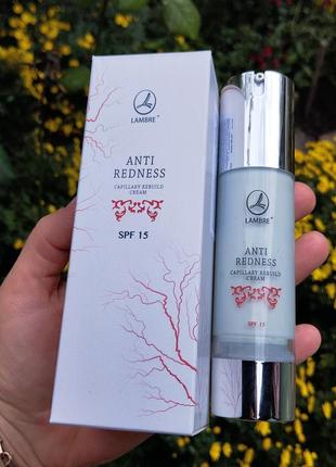 Крем для восстановления и укрепления сосудов spf 15 lambre