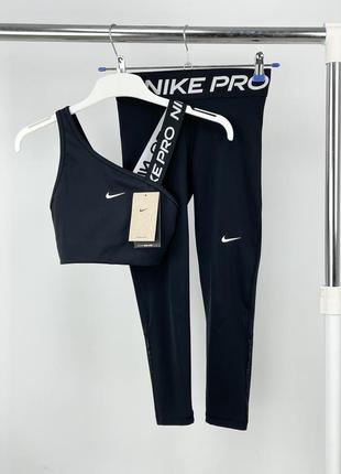 Женский новый комплект nike pro лосины+топ оригинал костюм