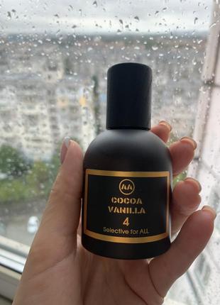Парфуми amazing aroma
