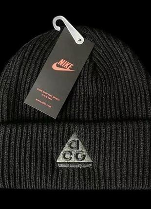 Шапки nike acg зимние