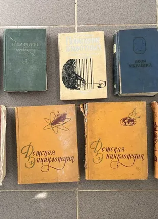 Продам старинные книги