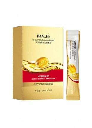 Набор масок для волос с витамином в5 набор стиков hymey's no evaporation vitamin b5 (10мл*20шт)