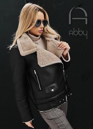 Дубленка (балта) женская aftf basic