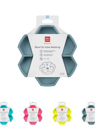 Миска для повільного годування waudog silicone, 450 мл, сірий