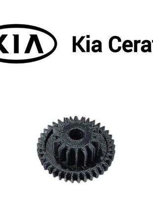 Kia cerato шестерня центрального замка, hm
