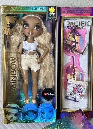Лялька rainbow high harper dune sand pacific coast