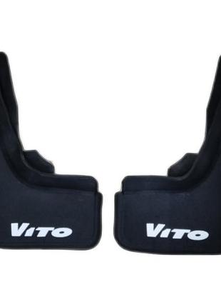 Бризговики передние mercedes vito w638 / w639 (1995-2015) резиновые 2шт пара