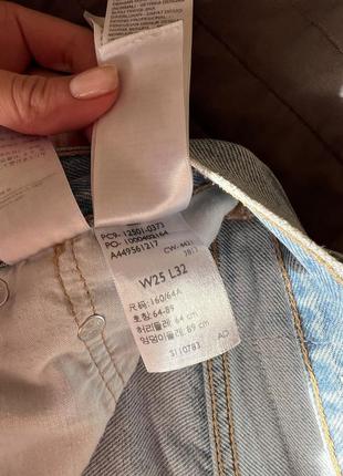 Levi’s