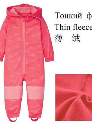 Комбінезон демісезонний софт шел soft shell lupilu розмір 86-92