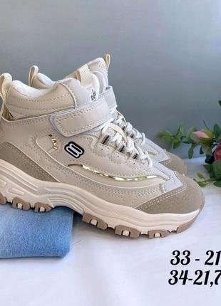 Хайтопы деми ботинки ботинки для девочки стелька кожаная, есть супинатор внутри плюш