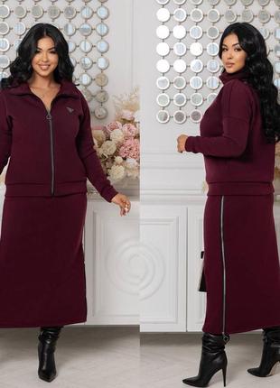 ❣️❣️❣️костюм зі спідницею на флісі