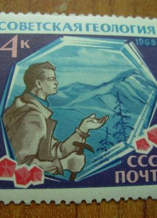 1968.ссср