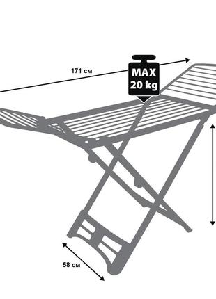 Сушка для белья напольная casa si resin 20m white (cs92066q01)