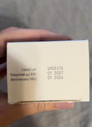 Бепантен мазь