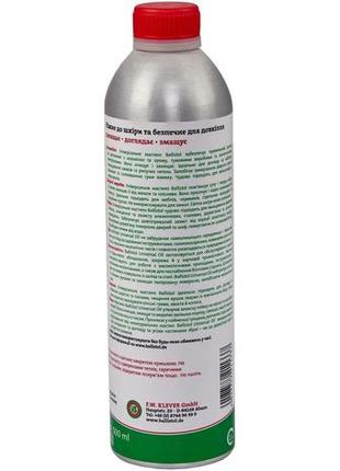 Масло для оружия ballistol 500 мл