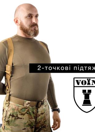 Підтяжки, на гудзиках, койот, для штанів, чоловічі, військові, тактичні, 2-точкові, з...