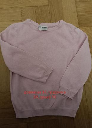 Реглан, мирер hm в школу