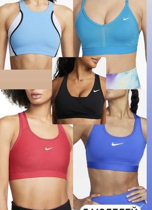 Спортивные топы nike