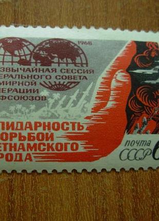 1968.ссср
