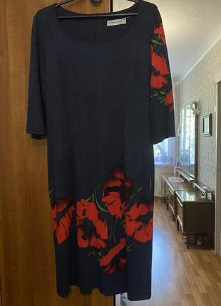 Сукня жіноча