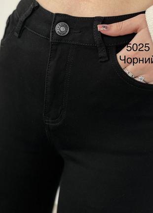 Джинсы, джегинсы, легинсы, штаны, женские, размер 28, 29, 30, 31, 32, 33