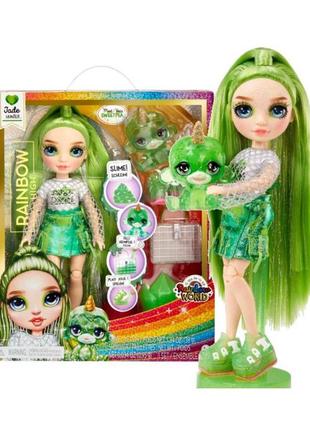 Лялька rainbow high classic джейд з аксесуарами
