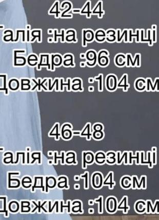 Трендовые спортивные вельветовые брюки свободного кроя