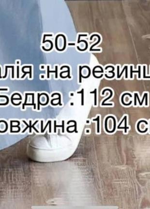 Трендовые спортивные вельветовые брюки свободного кроя