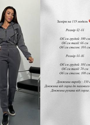 Комбинезон теплый8 фото