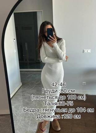 Трендовое длинное ангоровое платье в рубчик по фигуре9 фото