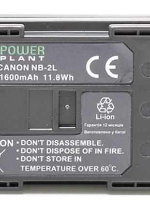 Акумулятор powerplant canon nb-2lh, nb-2l 1600mah
