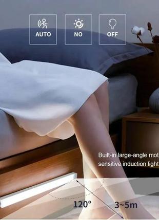 Беспроводная led-лампа 50 см светодиодный светильник с датчиком движения