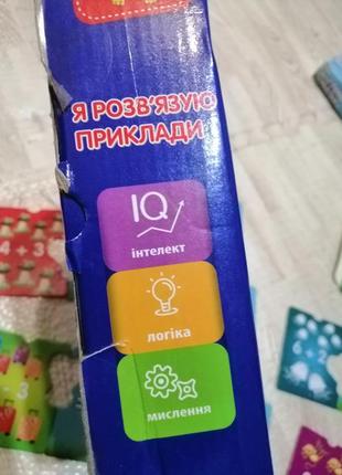 Набор игры "я развязываю примеры" 3