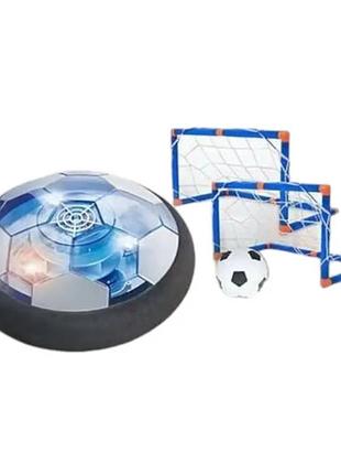 Аэрофутбол 988-650 a1 аэромяч со встроенным аккумулятором, резиновый мяч, насос, ворота с сеткой