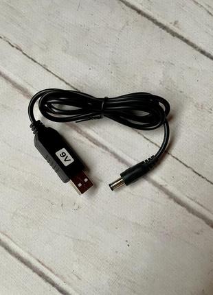 Перехідник для вайфай роутера