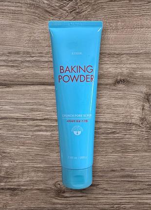 Скраб для чистки пор содовый etude house baking powder crunch pore scrub (tube) - 200 мл