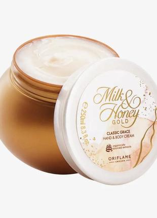 Питательный крем для рук и тела "молоко и мед" 45819