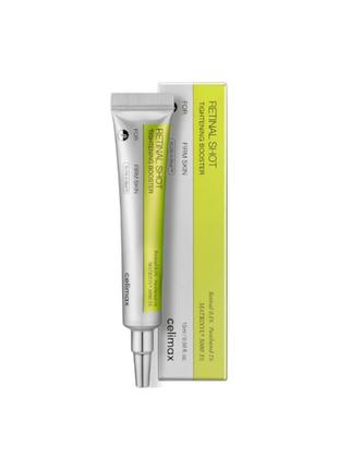 Підтягуючий крем-бустер з ретиналем celimax - the vita-a retinal shot tightening booster - 15ml