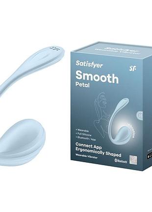 Смарт-виброяйце satisfyer smooth petal connect app light blue 4