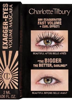Новинка! туш для обєму вій  charlotte tilbury exagger-eyes volumizing and curling mascara 2 мл