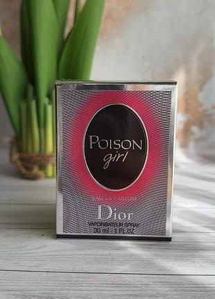 Christian dior poison girl 100ml sale