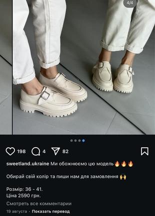 Лоферы туфли кожа