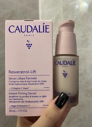 Caudalie ліфтинг сиворотка✨