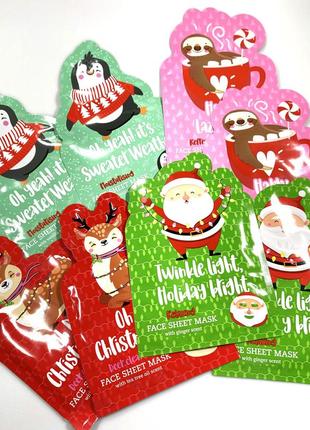 Новорічні маски для обличчя