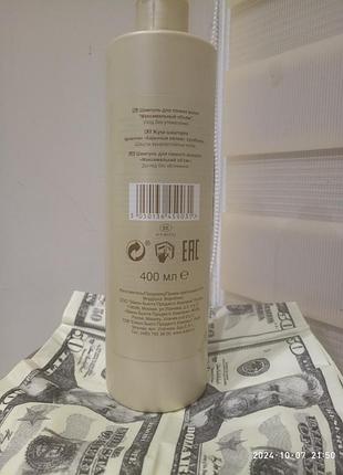 Avon advance techniques miracle densifier шампунь для волосся