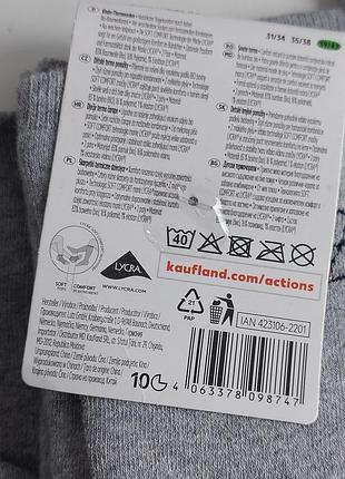 Комплект тёплые махровые носки 2 пары5 фото