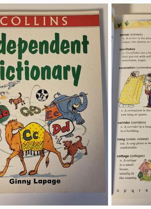 Книга словар английского языка детский