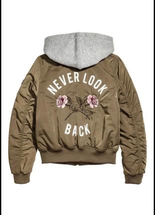 Бомбер h&m куртка вышивка бомбер never look back