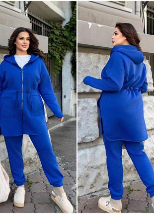 Теплый женский костюм (электрик) / большие размеры батал