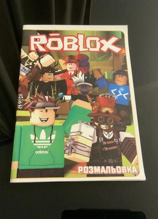 Розмальовка дитяча roblox роблокс 36 аркушів